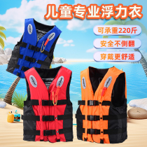 Children Life Jackets Adults Great Buoyancy Professional Swimming On-board Portable Sea Emergency Special Toddler foam Machia