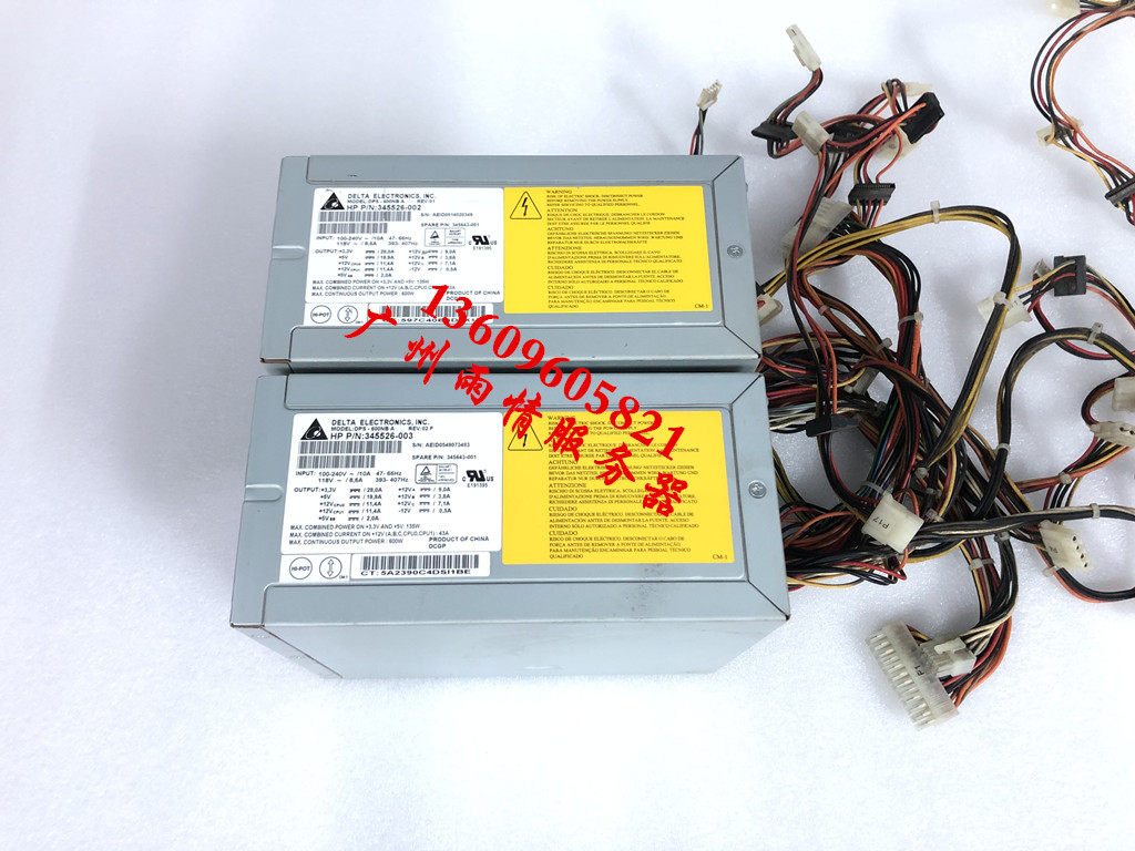 Guangzhou Spot Original clothes HP XW8200 Power 345526-003 345526-003 345643-001 345526-01