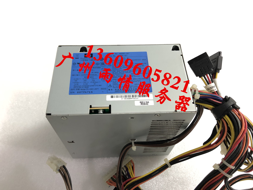 Guangzhou Spot Original clothes HP ML110G5 server power supply 457884-001 445067-001