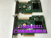 Original installation SAS 5IR 5I R PCI-E SAS array UN939 UN939 GU186 HN359 HN359