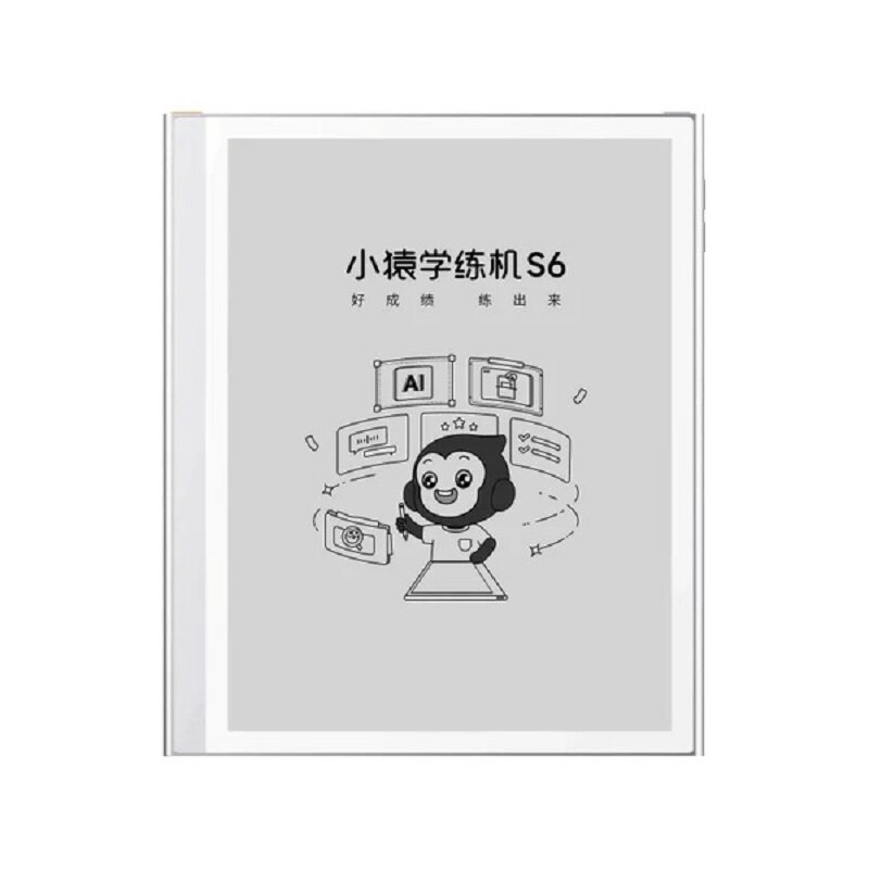 【比价买贵退差】小猿学练机S6猿辅导墨水屏护眼学生小初高中通用