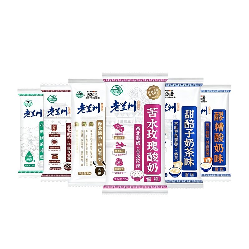 庄园牧场老兰州风味雪糕70g*10支