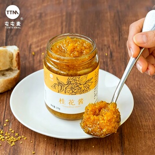 约23！屯屯麦黄冰糖桂花酱