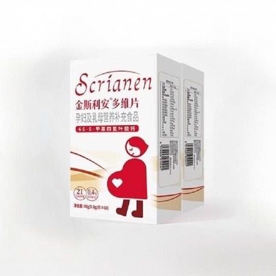 金斯利安活性叶酸复合多维片备孕孕期女士哺乳期2盒