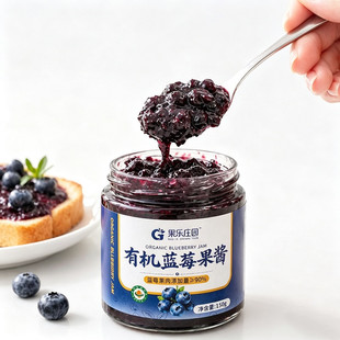 果乐庄园云南有机蓝莓酱
