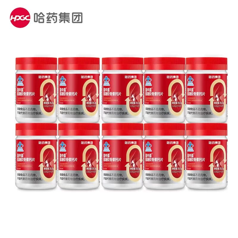 哈药盖中盖氨糖软骨素钙片中老年人补钙护关节安糖官方旗舰店正品