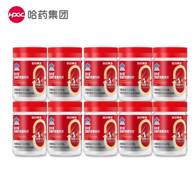 补钙氨糖软骨素盖中盖
