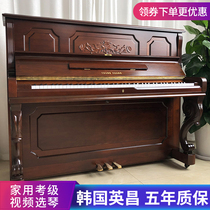 South Koreas original imported Yingchang U121 modern high-end home grading practice solid wood vertical piano quality assurance