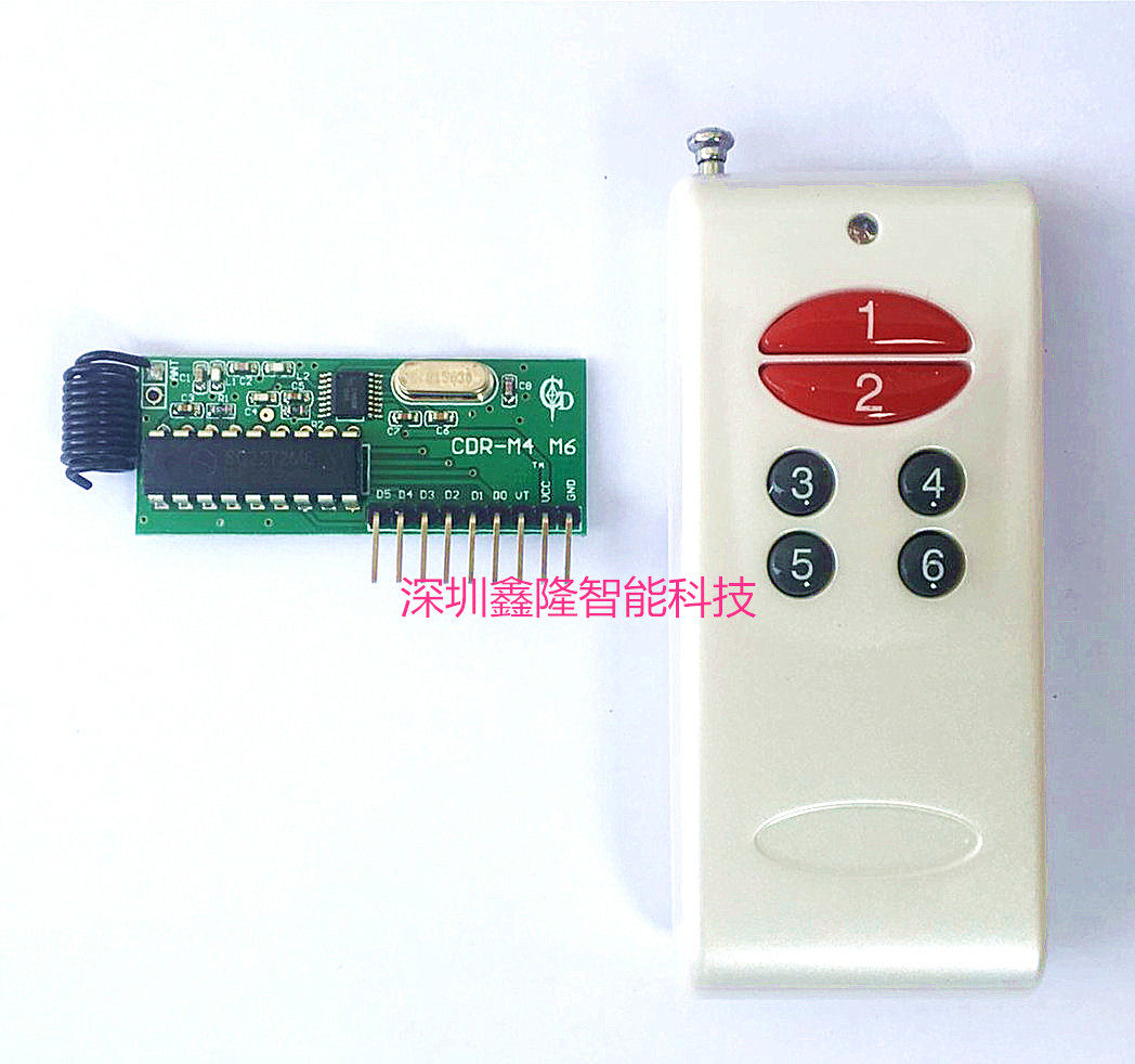 The old 1000 m 6-key remote controller wireless remote controller with decoding six-way wireless superheterodyne receiving module