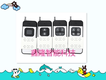 1000 meter medium power new remote control push cover wireless remote control 1 2 3 4 key optional remote control switch