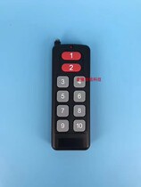 10 key high power transmitter welding code wireless remote control 315M chip PT2264 remote emission handle