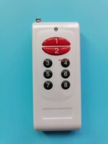 Manufacturer Direct sales 8 keys 1000 Mildistance 390M Wireless Remote control PT2260 Wireless Remote control fixed code
