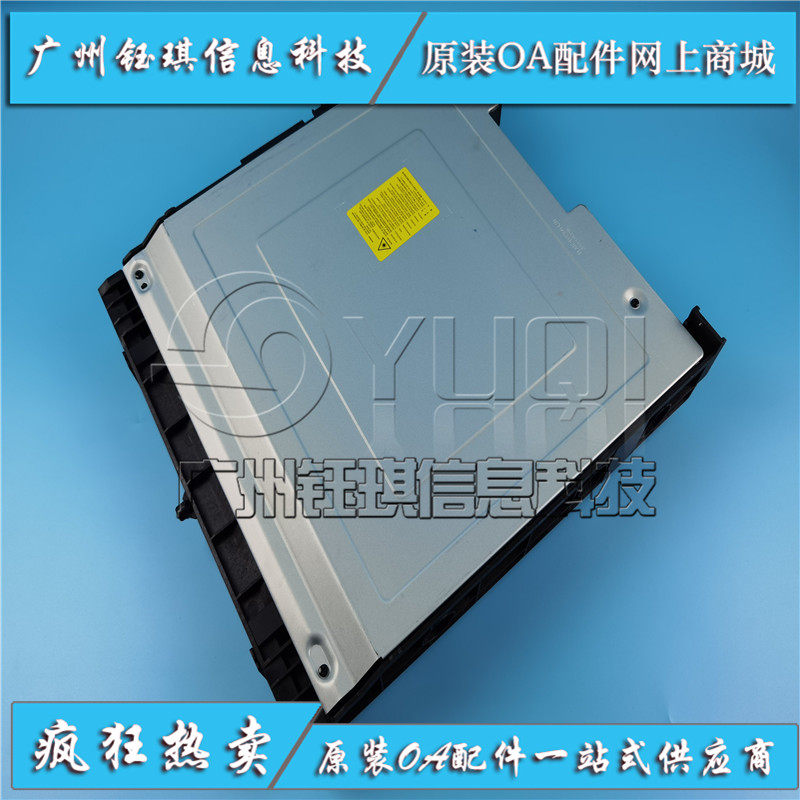 Apply HP HP E78330Z E78325Z E78325Z E78228 E78228 E78223 laser components