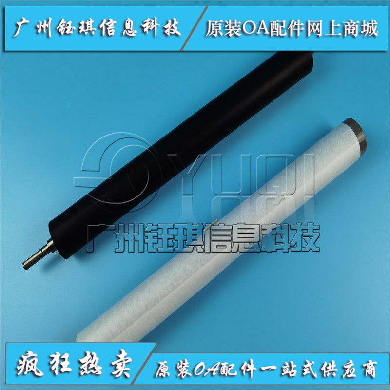 HP HP HP E82540 87640 82550 82550 82560 82560 87660 Dingfilm Film Heating Membrane