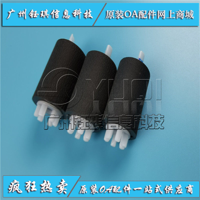 Applicable to original new Samsung C9201 C9251 C9301 Carton Wheel into Paperwheel Pattering Wheel