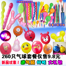 Thickened childrens puzzle cute alien cartoon toy animal push balloon wholesale free mail multiple color package