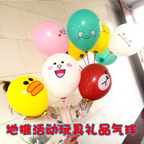 Cartoon emoji balloon wholesale free mail micro-business variety push cute scanning code Childrens small gift 100 pack