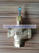 Original Honeywell Honeywell three-way valve V5011B3W040