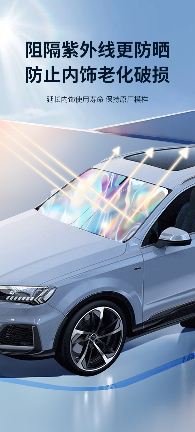 Sunshade and heat insulation for car front windshield, sun protection and heat insulation, anti-glare, summer car front sunshade