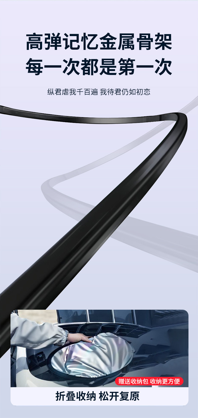Sunshade and heat insulation for car front windshield, sun protection and heat insulation, anti-glare, summer car front sunshade