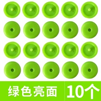 【Зеленая яркая лапша】 10 Установка