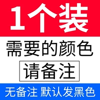 1 (Цвет замечает по умолчанию черная яркая лапша)