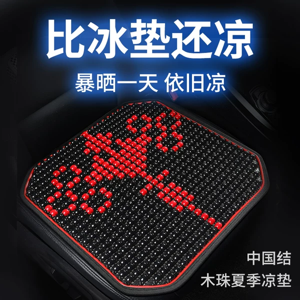 Товары от 靓驹车品专营店