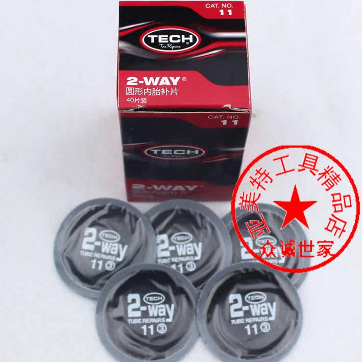 Kit de réparation vélo - Ref 2316203 Image 47