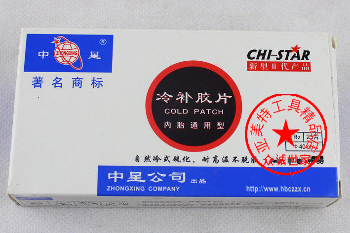 Kit de réparation vélo - Ref 2314037 Image 47