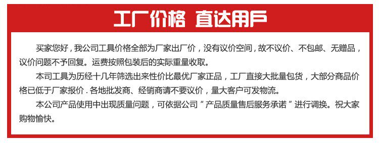 Kit de réparation vélo - Ref 2314037 Image 51