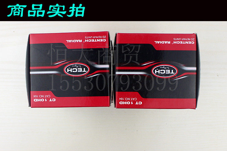 Kit de réparation vélo - Ref 2317053 Image 52