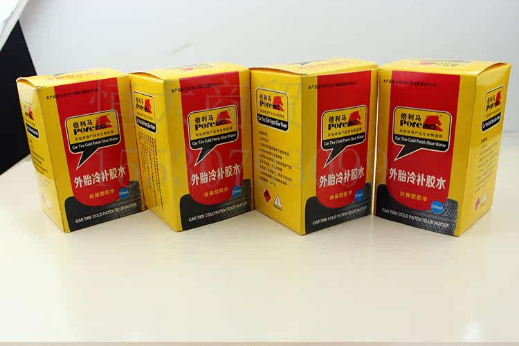 Kit de réparation vélo - Ref 2315717 Image 37