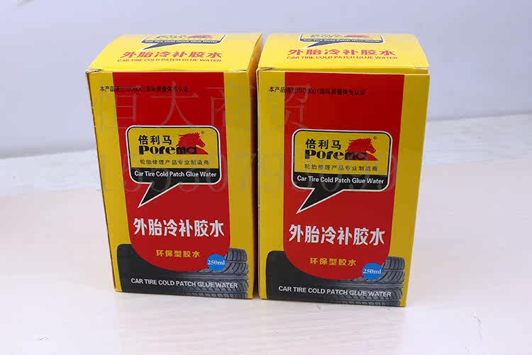 Kit de réparation vélo - Ref 2315717 Image 32