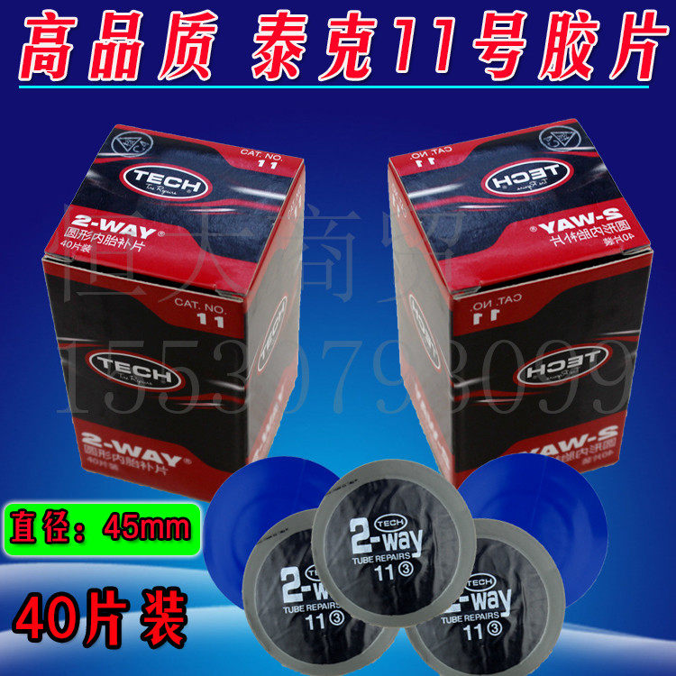 Kit de réparation vélo - Ref 2316203 Image 36