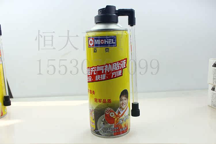 Kit de réparation vélo - Ref 2314271 Image 34