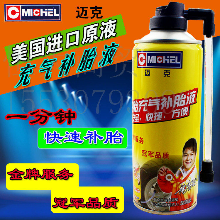 Kit de réparation vélo - Ref 2314271 Image 25