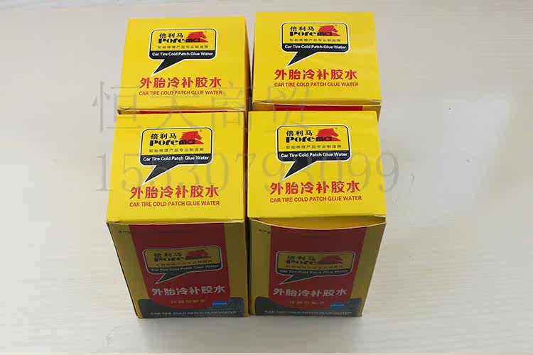 Kit de réparation vélo - Ref 2315717 Image 34