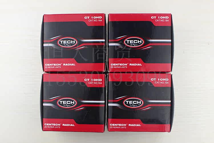 Kit de réparation vélo - Ref 2317053 Image 55