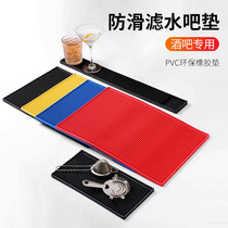 Bar mat Silicone water mat Bar mat Table mat Drain mat Bar cup coaster Water filter mat Rectangular