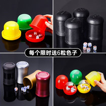 Color cup dice set color creative KTV bar supplies Screen cup throwing cup color throwing cup Shaking color nightclub dice cup