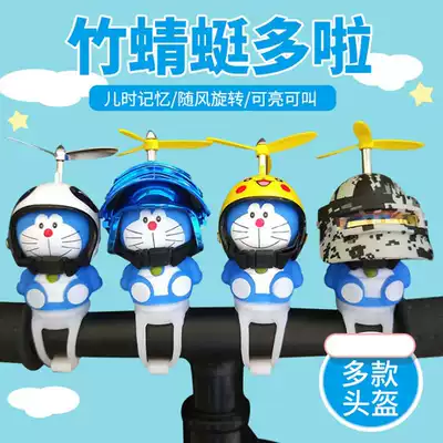 Electric bicycle accessories creative little yellow duck car decoration ornaments broken wind duck decoration motorcycle decoration bamboo dragonfly helmet