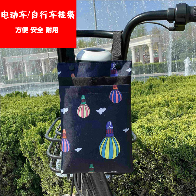 Electric motor car basket electric car basket Canvas Thickened enlarge Versatile Bike Disposal Bag Containing hanging bag