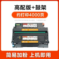 [Высококачественный набор версий] Powder Box + Drum Stand [купить 3 получить 1 бесплатно]