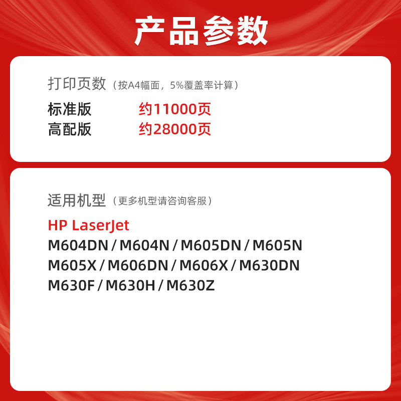 Jiuliling Compatible Hp M605 Toner Cartridge Hp81A Cf281A Toner Cartridge M605Dn/Z M604Dn/X M606N M630H/F/Z M625Dw Printer Toner Cartridge Cf281X