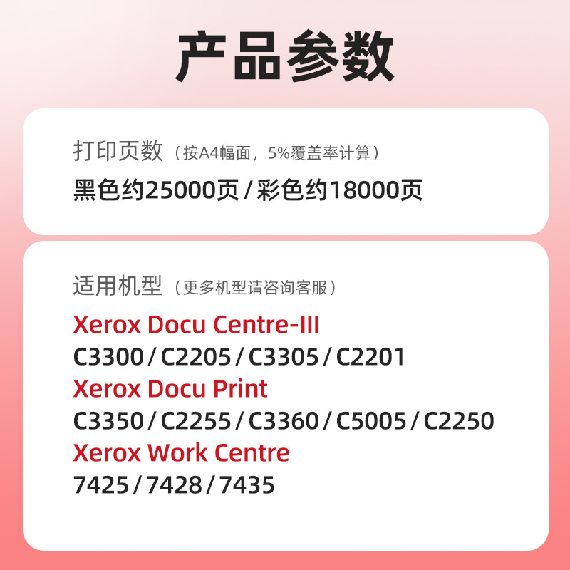 Suitable for Fuji Xerox C3300 Powder Cartridge 7425 7435 Third Generation Docucentre-Iii C2200 C2201 Toner 2205 3305 7428 Copier Toner Toner Cartridge