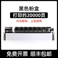 Черная порошковая коробка [Принт около 20000 страниц]