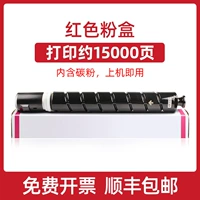 Красная порошковая коробка [Печать 15000 страниц]