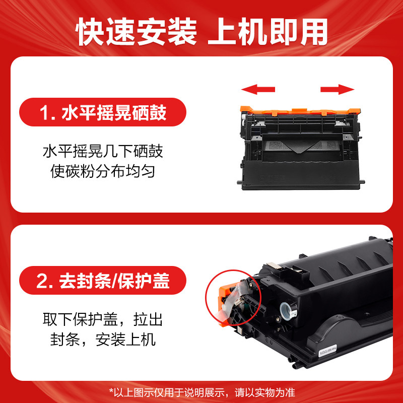 Suitable for Hp Cf237A Toner Cartridge M607Dn M631H M608Dn/X M609Dh Printer Cartridge M631Z M632Fht M633Fh Bank Dedicated Cf237Xc Toner Cartridge 37X