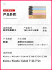Suitable for Minolta C360 Toner Cartridge Bizhub C220 280 Konica Toner 7128 7722 7728 Kemei Copier Toner Cartridge Tn216 319 Zhongdan Adc288 368 Toner Cartridge