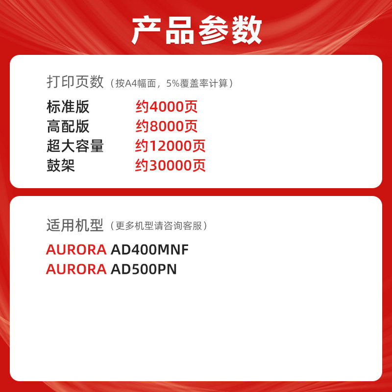 Compatible with Shenzan Ad400Mnf Toner Cartridge, Ad500Pn Toner Cartridge, Addt-403 Toner Cartridge, Aurora Addt-420 Laser Printer Multifunction Machine Ink Cartridge, Toner Cartridge